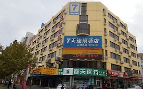 7 Days Inn Yantai Development Area Changjiang Road Branch
